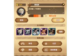 剑与远征兑换码怎么用