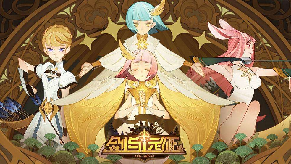 剑与远征迷宫困难哥布林怎么打_迷宫困难哥布林阵容搭配推荐 剑与远征迷宫困难哥布林怎么打_迷宫困难哥布林阵容搭配推荐