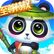 神之路(至尊特权)