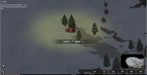 部落与弯刀凤凰饰品怎么获得