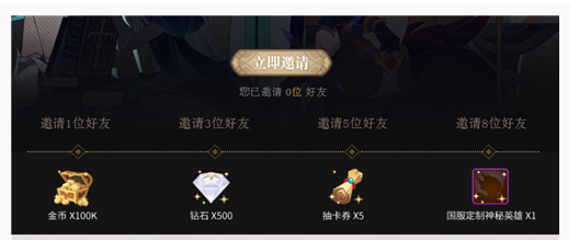 剑与远征孙悟空礼包怎么获得_剑与远征孙悟空礼包获得方法 剑与远征孙悟空礼包怎么获得_剑与远征孙悟空礼包获得方法