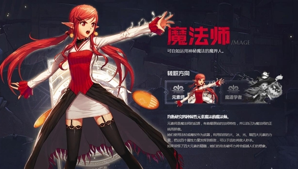 DNF手游元素什么武器好用_dnf手游元素武器防具首饰选择推荐