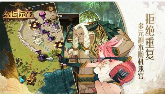 剑与远征手游辅助平民怎么快速发展_剑与远征手游辅助平民快速发展方法 剑与远征手游辅助平民怎么快速发展_剑与远征手游辅助平民快速发展方法