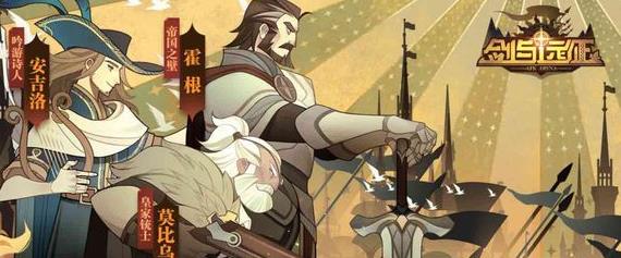 剑与远征异界迷宫商店兑换什么好