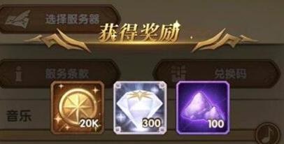 剑与远征兑换码大全