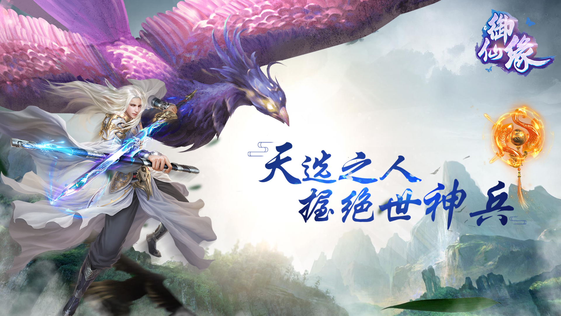 手机玩周末活动：好礼全民大放送