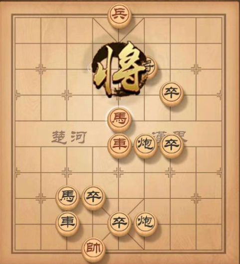 天天象棋残局挑战第159期玩法攻略_http://www.abetid.com_游戏攻略_第1张
