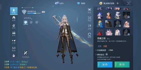 龙族幻想春节活动是什么_龙族幻想春节活动汇总