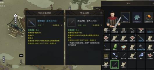 部落与弯刀高级兵种怎么获得