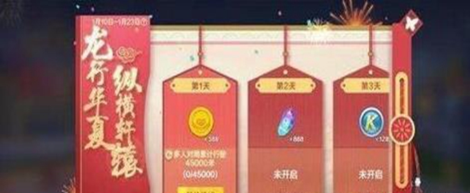 跑跑卡丁车手游窗格眼镜怎么获得