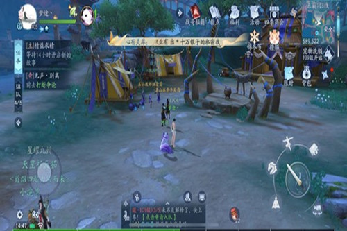 新笑傲江湖手游五仙教营地在哪_新笑傲江湖手游五仙教营地位置一览 新笑傲江湖手游五仙教营地在哪_新笑傲江湖手游五仙教营地位置一览