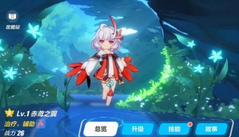 崩坏3苍玄之书武装人偶获取攻略_http://www.abetid.com_游戏攻略_第1张