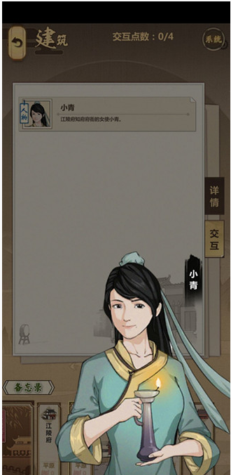 模拟江湖新手指南_http://www.abetid.com_游戏攻略_第1张