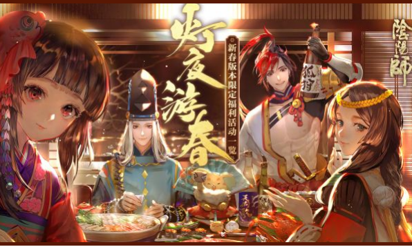 阴阳师鬼童丸技能是什么_阴阳师鬼童丸技能一览