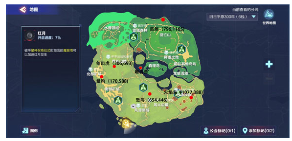 我的起源龙蛋刷新地点分享_http://www.abetid.com_游戏攻略_第2张