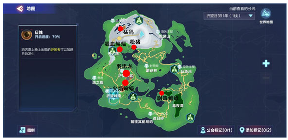 我的起源龙蛋刷新地点分享_http://www.abetid.com_游戏攻略_第4张