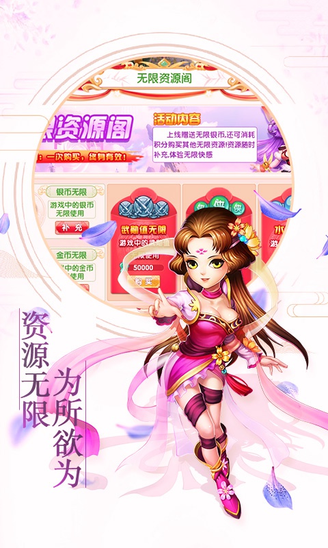 西游手游哪个好玩？