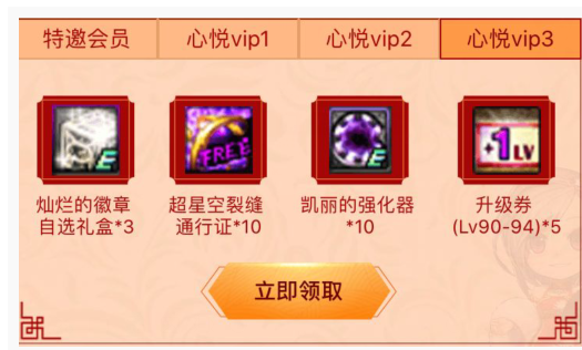 DNF新春大狂欢活动在哪参加_DNF新春大狂欢活动一览 DNF新春大狂欢活动在哪参加_DNF新春大狂欢活动一览