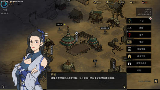 部落与弯刀领主怎么招募