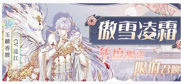 食物语玉麟香腰获取方法_http://www.abetid.com_游戏攻略_第1张