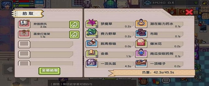 伊洛纳做客大作战泉之章怎么过?