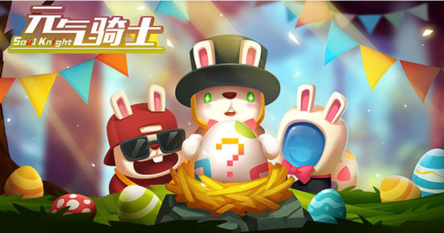 元气骑士扭蛋次数怎么获得