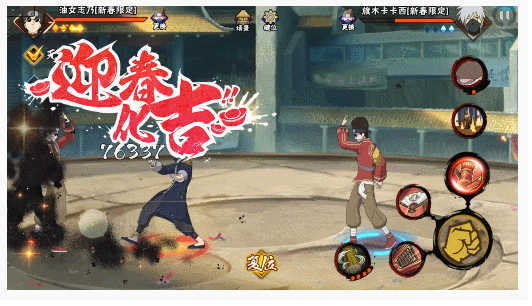 火影忍者2020春节限定忍者油女志乃技能是什么_限定忍者油女志乃技能一览