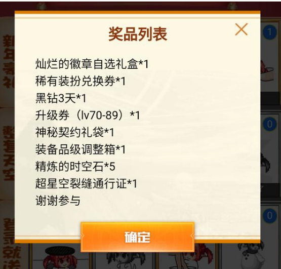 DNF2020春节黑钻灿烂免费领活动在哪参加_DNF2020春节黑钻灿烂免费领活动一览 DNF2020春节黑钻灿烂免费领活动在哪参加_DNF2020春节黑钻灿烂免费领活动一览