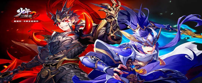少年三国志2化身有什么用
