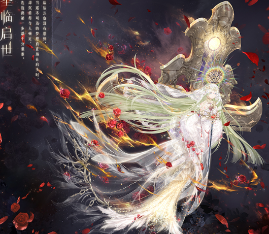 奇迹暖暖圣临启世怎么搭配高分_奇迹暖暖圣临启世高配顶配攻略