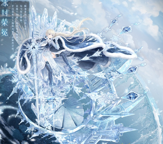 奇迹暖暖冰封荣冕高分怎么搭配_奇迹暖暖冰封荣冕高配顶配攻略