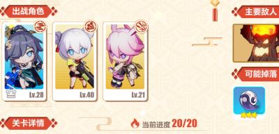 崩坏3神州仙行记爬塔怎么玩 崩坏3神州仙行记爬塔怎么玩