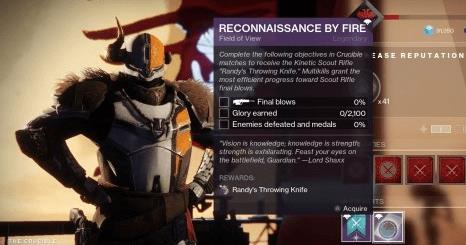 命运2兰迪飞刃怎么获得