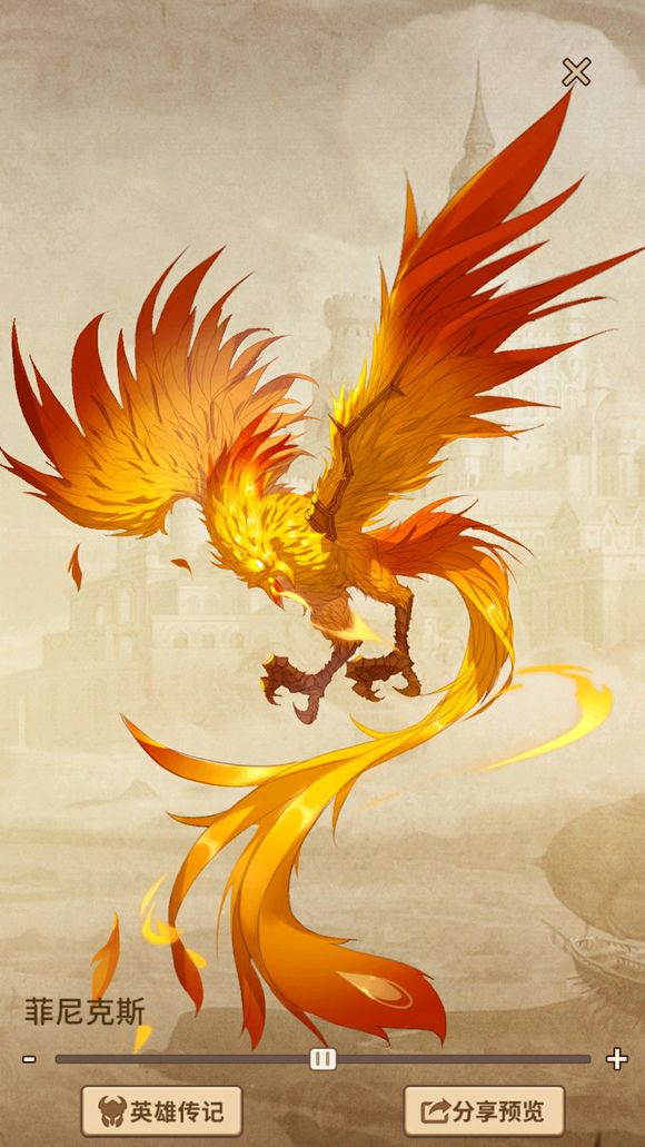 闪烁之光11星凤凰怎么搭配符文阵容_闪烁之光11星凤凰符文阵容搭配推荐 闪烁之光11星凤凰怎么搭配符文阵容_闪烁之光11星凤凰符文阵容搭配推荐