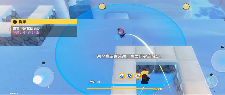 崩坏3跃龙崖木牌挑战技巧介绍_http://www.abetid.com_游戏攻略_第1张