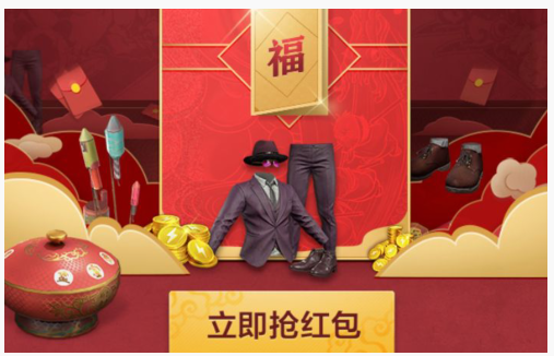 和平精英鼠年春节礼包怎么获得_和平精英鼠年春节礼包一览 和平精英鼠年春节礼包怎么获得_和平精英鼠年春节礼包一览