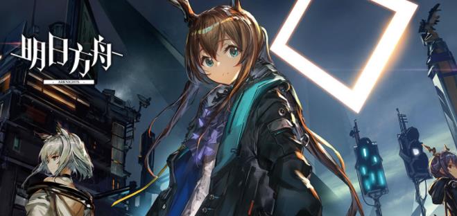 明日方舟新春红包什么时候能领