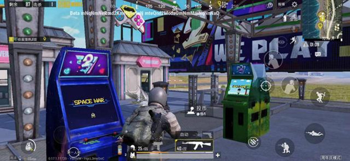 和平精英电玩城在哪？