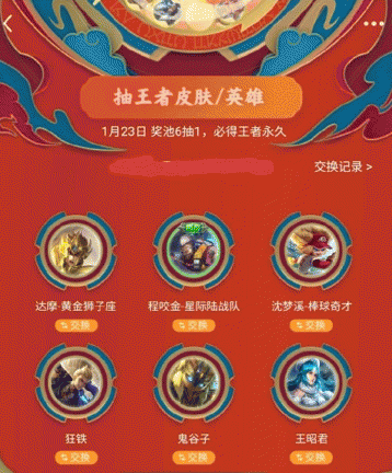 王者荣耀QQ摇一摇入口在哪_王者荣耀QQ摇一摇入口一览 王者荣耀QQ摇一摇入口在哪_王者荣耀QQ摇一摇入口一览