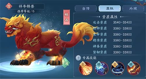 新笑傲江湖手游年兽和老虎哪个好_年兽和老虎选择对比攻略 新笑傲江湖手游年兽和老虎哪个好_年兽和老虎选择对比攻略