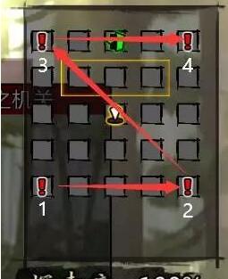 我的侠客月牙村秘宝在哪_月牙村秘宝获取方式一览 我的侠客月牙村秘宝在哪_月牙村秘宝获取方式一览