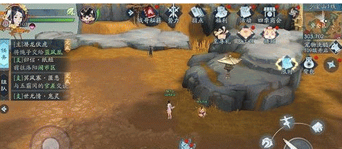 新笑傲江湖柳捕头在哪