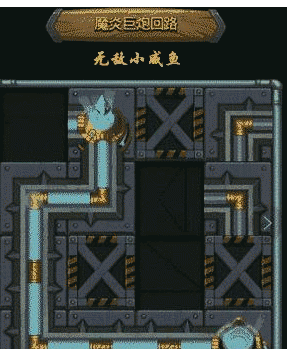 不思议迷宫魔炎巨炮回路任务怎么做_不思议迷宫魔炎巨炮回路任务攻略