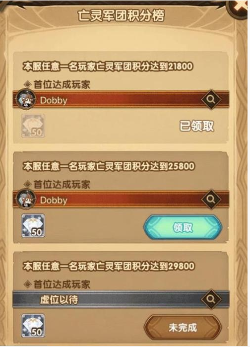 剑与远征金装解锁条件解析_http://www.abetid.com_游戏攻略_第1张