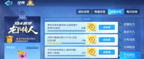 跑跑卡丁车手游在开启桥的桥面上宝藏在哪 跑跑卡丁车手游在开启桥的桥面上宝藏在哪