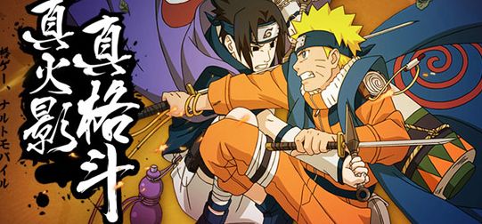 火影忍者手游山城青叶怎么玩_山城青叶技能奥义操作技巧 火影忍者手游山城青叶怎么玩_山城青叶技能奥义操作技巧