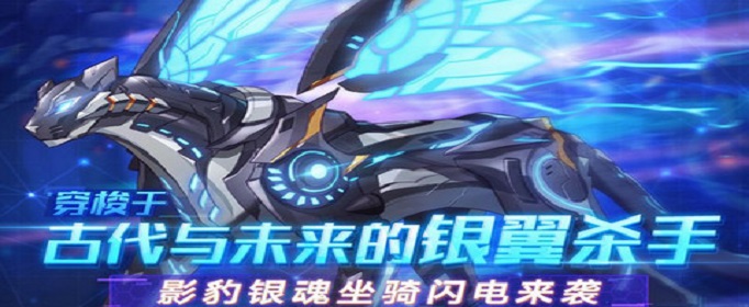 奥拉星手游新年盖楼活动兑换码分享