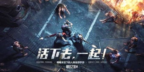 明日之后2020新年食谱有什么_明日之后2020新年食谱大全 明日之后2020新年食谱有什么_明日之后2020新年食谱大全