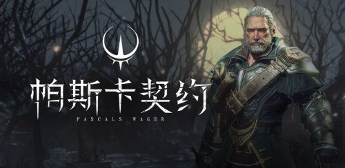 帕斯卡契约女枪石板在哪_女枪石板具体位置 帕斯卡契约女枪石板在哪_女枪石板具体位置