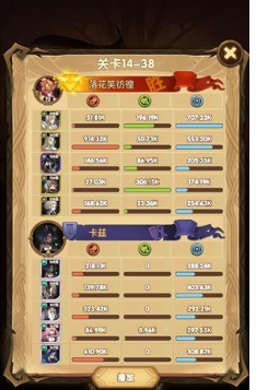 剑与远征14-38关攻略_http://www.heibaizi.net_游戏资讯_第2张